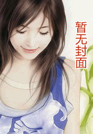 重生混元道